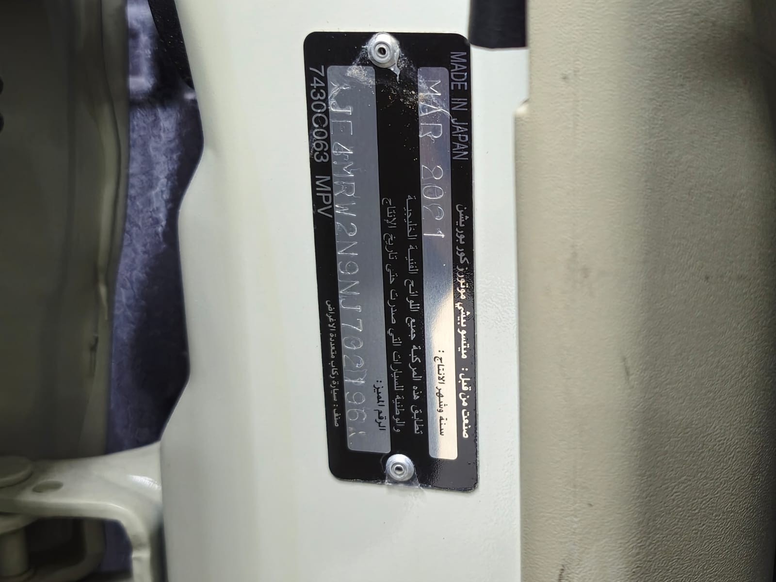 Used 3
                    MITSUBISHI
                     for Sale Image