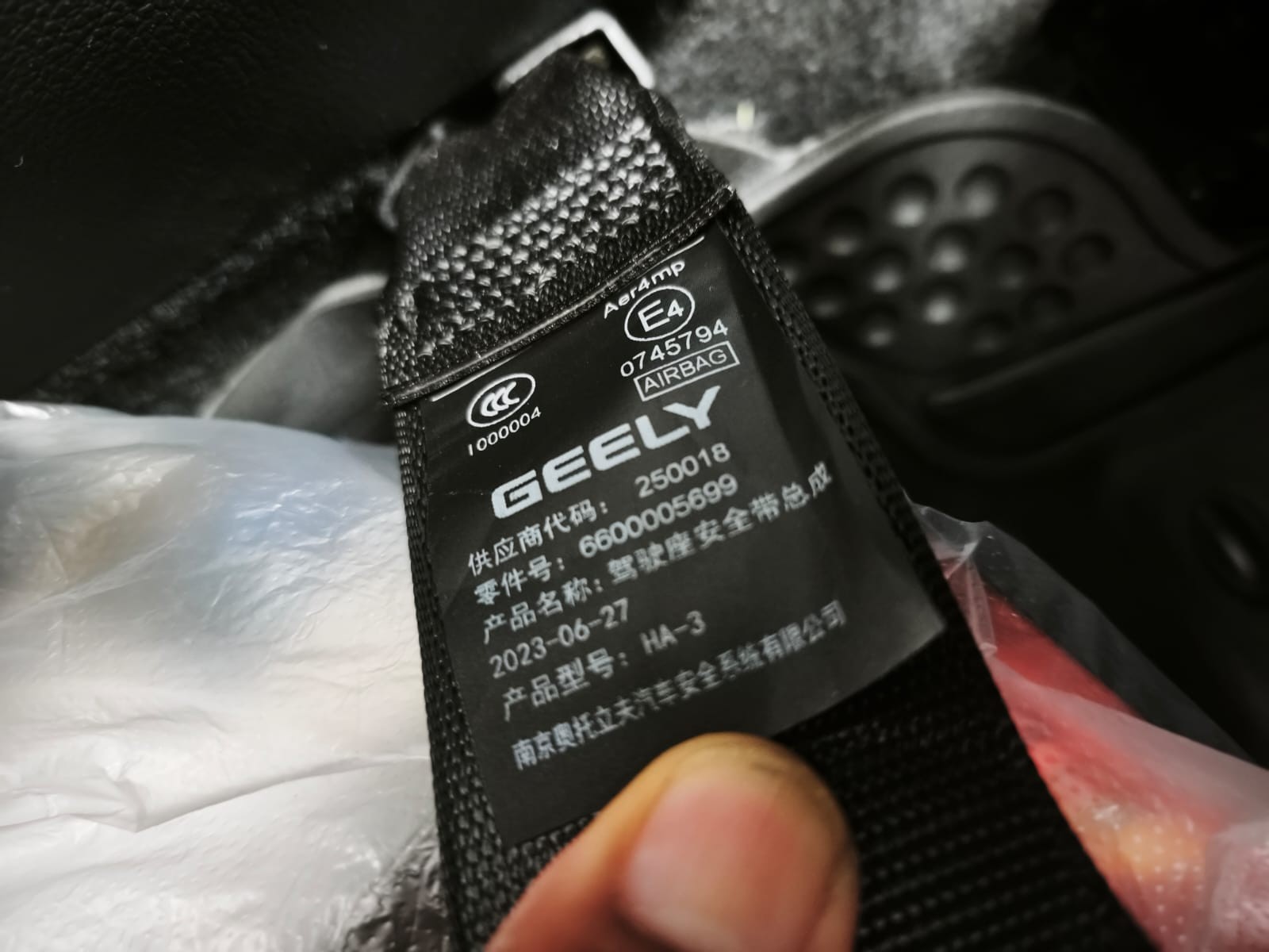 Used 1
                    GEELY
                     for Sale Image