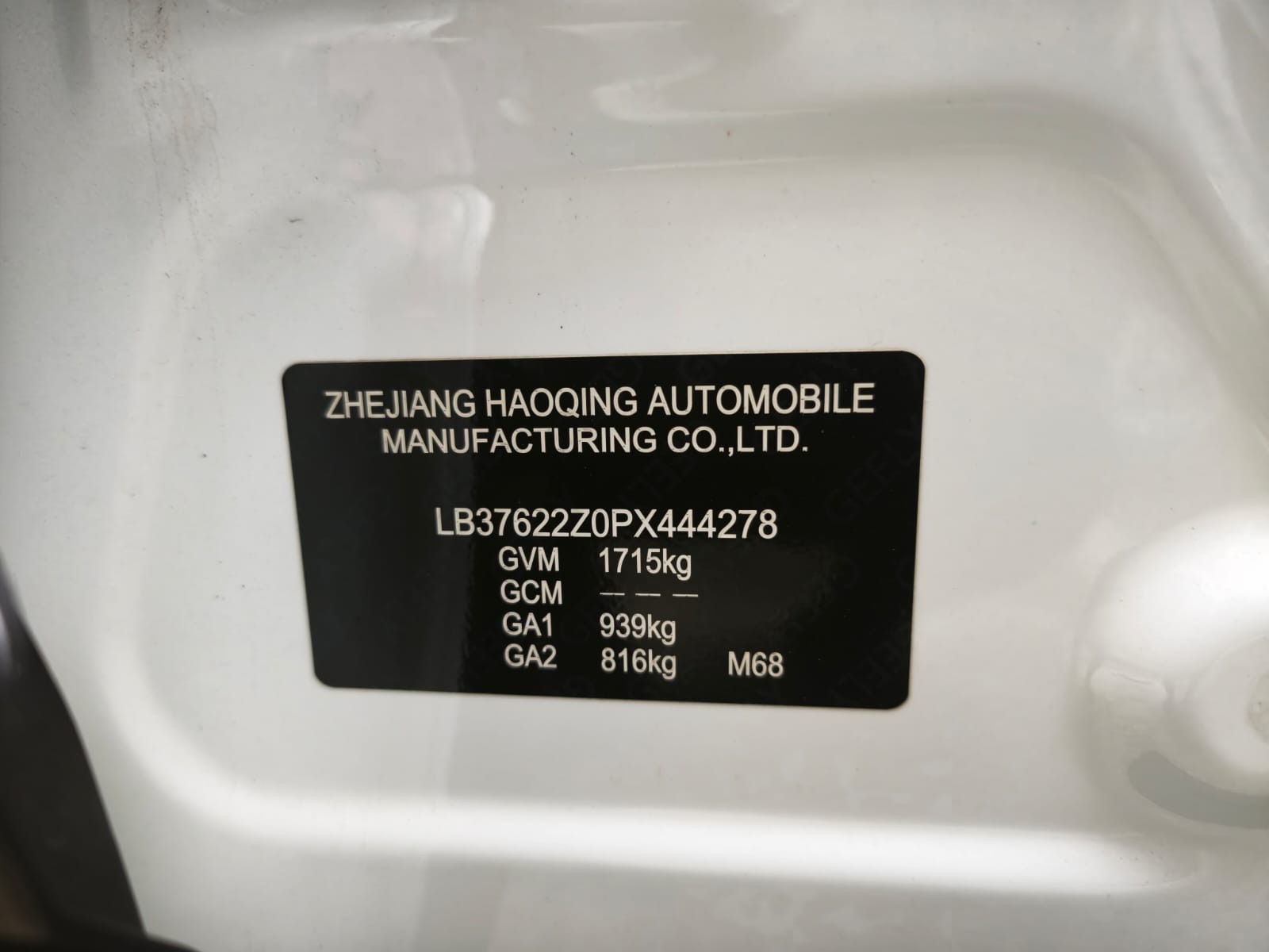 Used 1
                    GEELY
                     for Sale Image