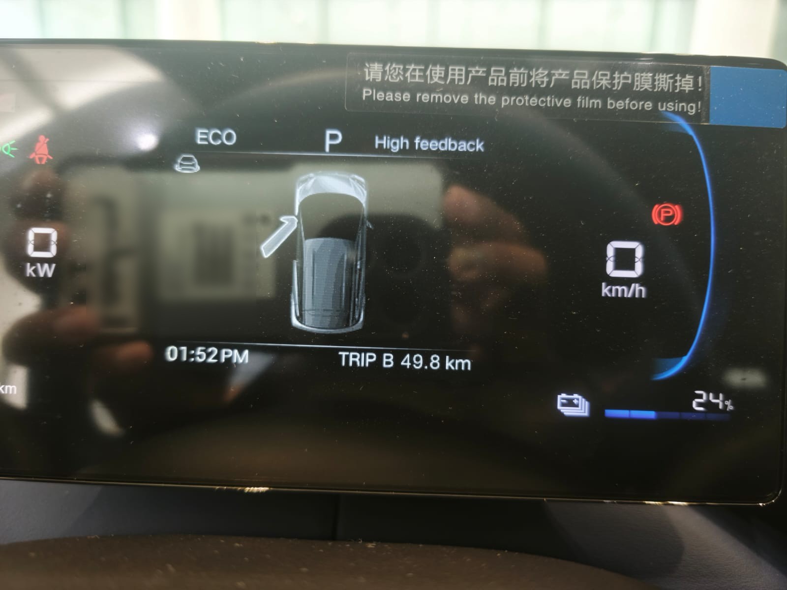 Used 1
                    BYD
                     for Sale Image